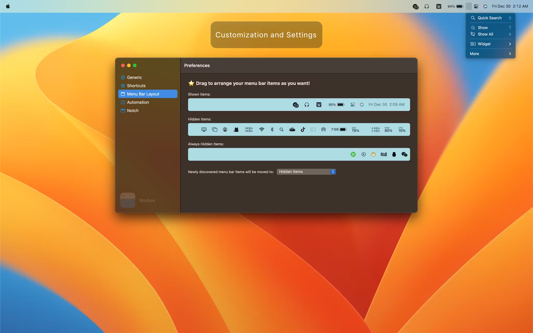 Barbee自定义设置
