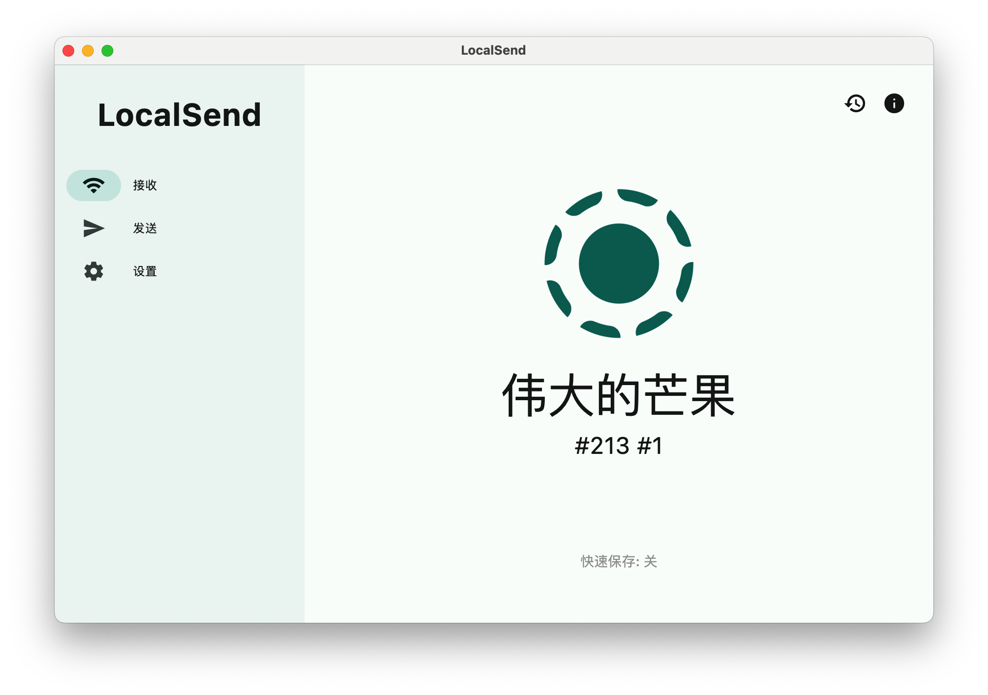 LocalSend主页