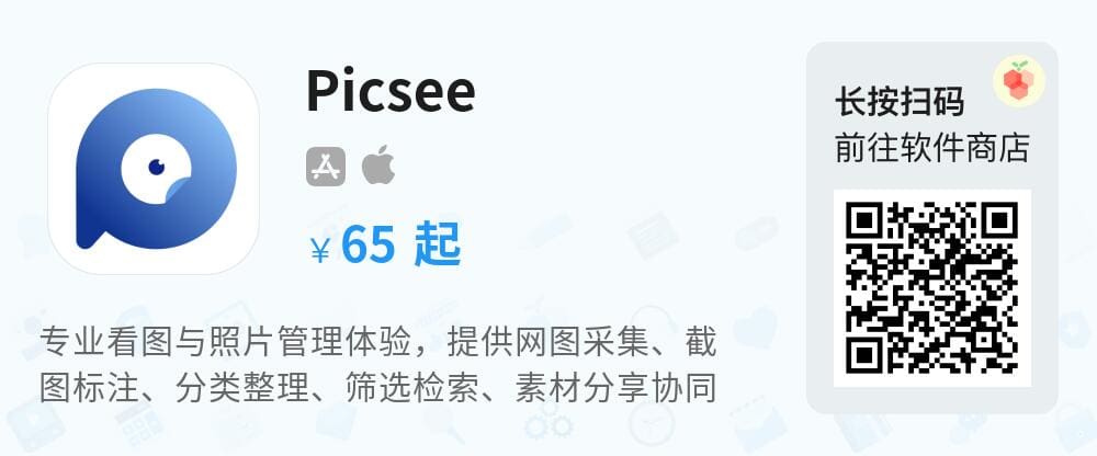 Picsee_qrcode.jpg