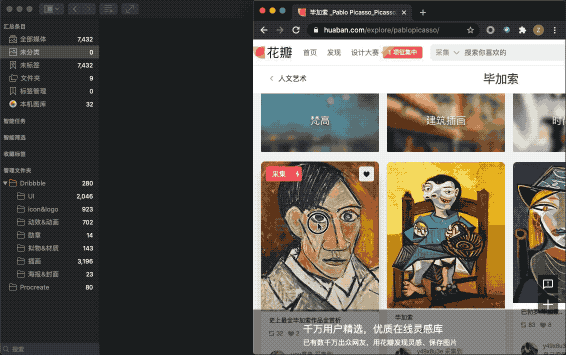 截图标记、导入外部资源