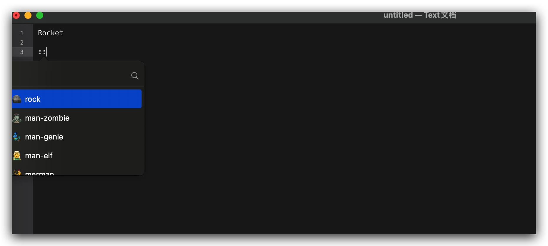 快捷键输入表情